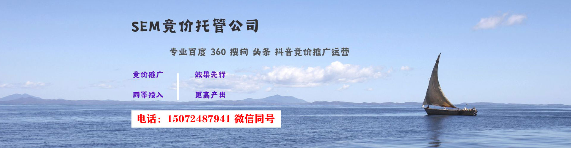甘洛如何百度推广