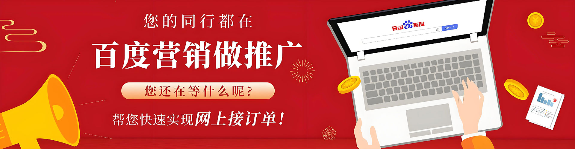 甘洛sem投放
